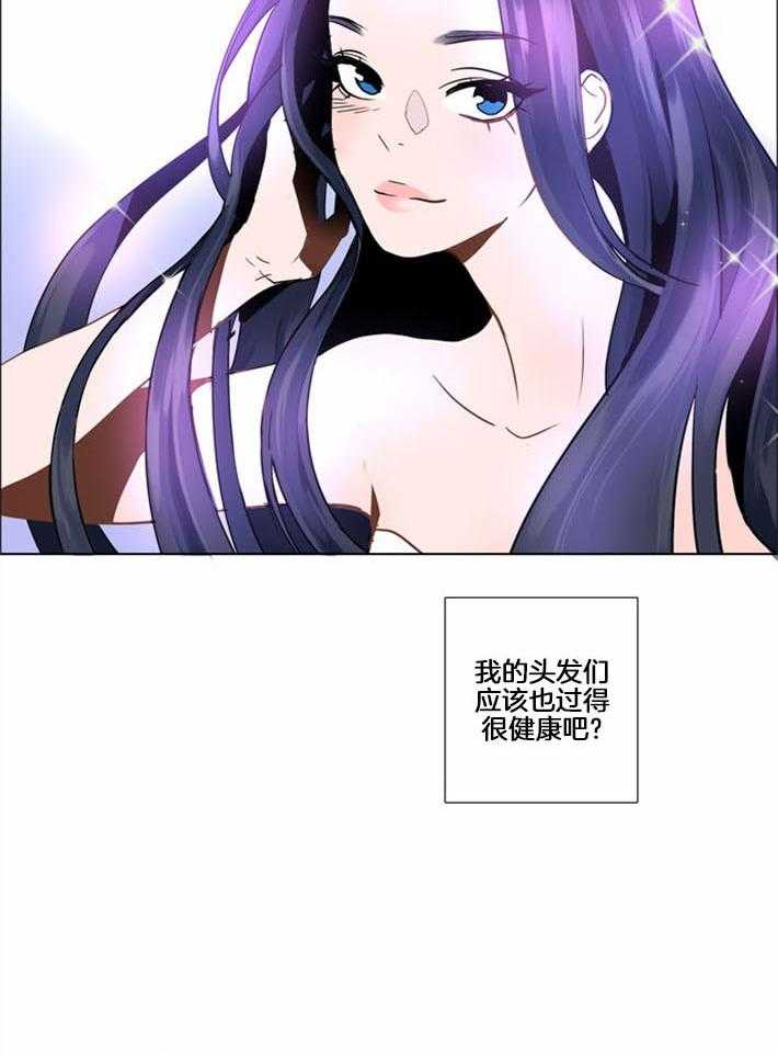 Mr.毛 第6话 第21页