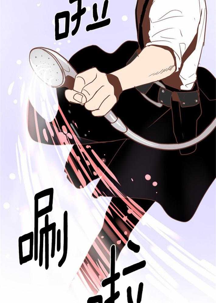 Mr.毛 第8话 第8页