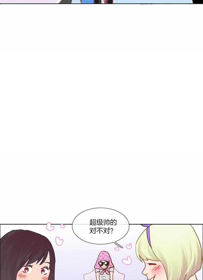 Mr.毛 第9话 第2页