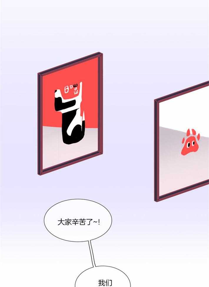 Mr.毛 第9话 第13页