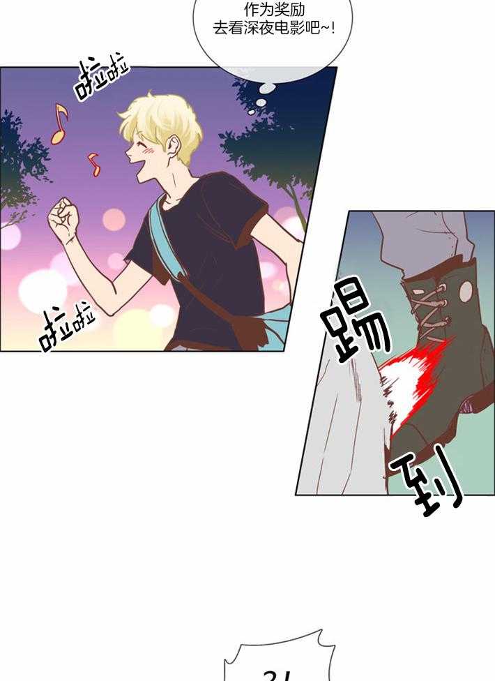 Mr.毛 第9话 第17页