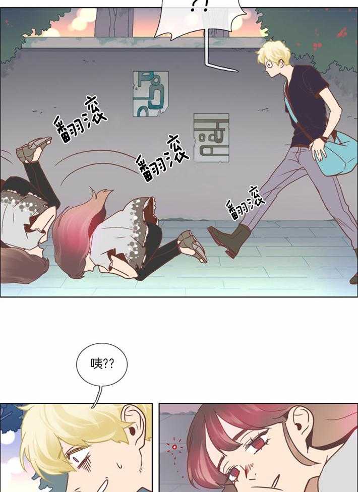 Mr.毛 第9话 第18页