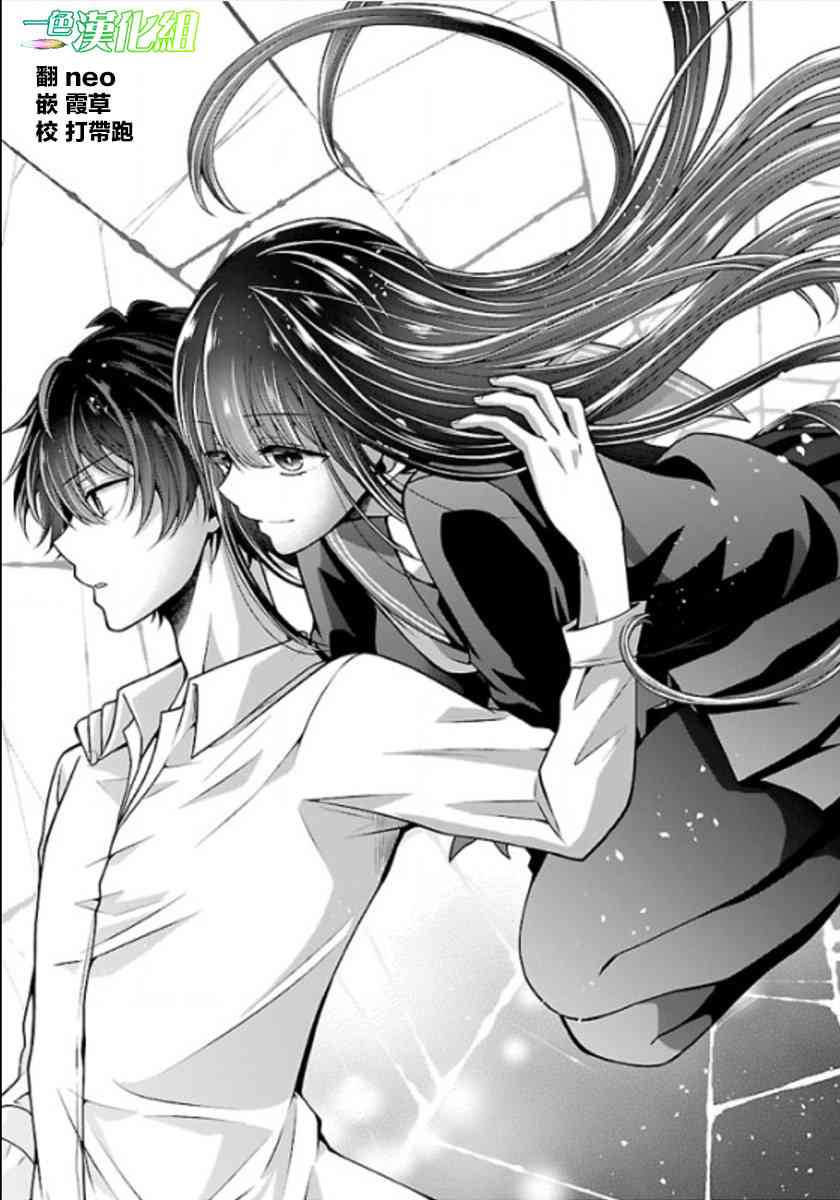 没有名字的怪物12话图