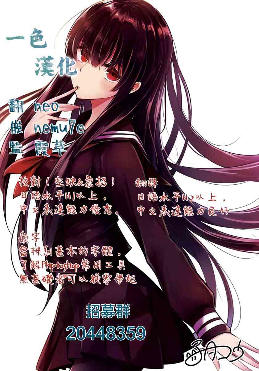 没有名字的怪物17话图