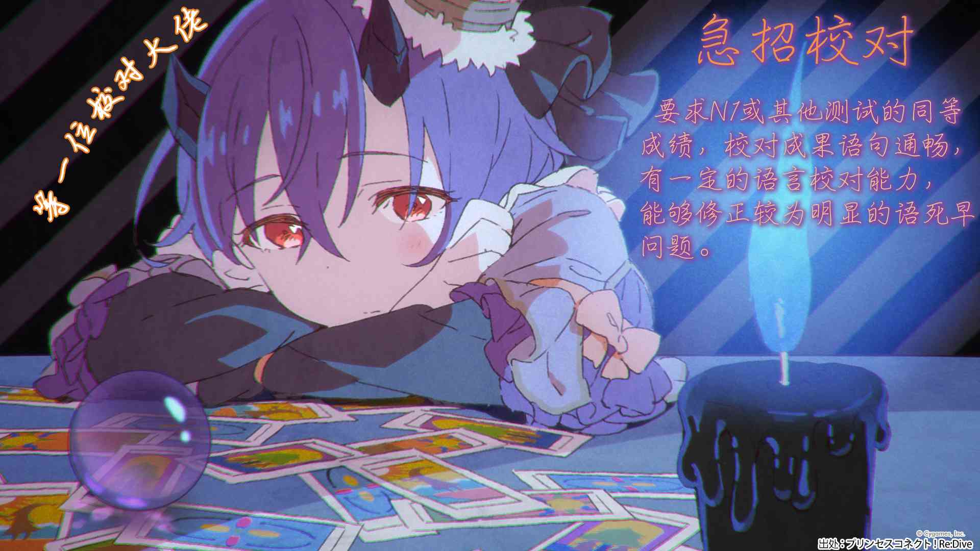没有名字的怪物40话图