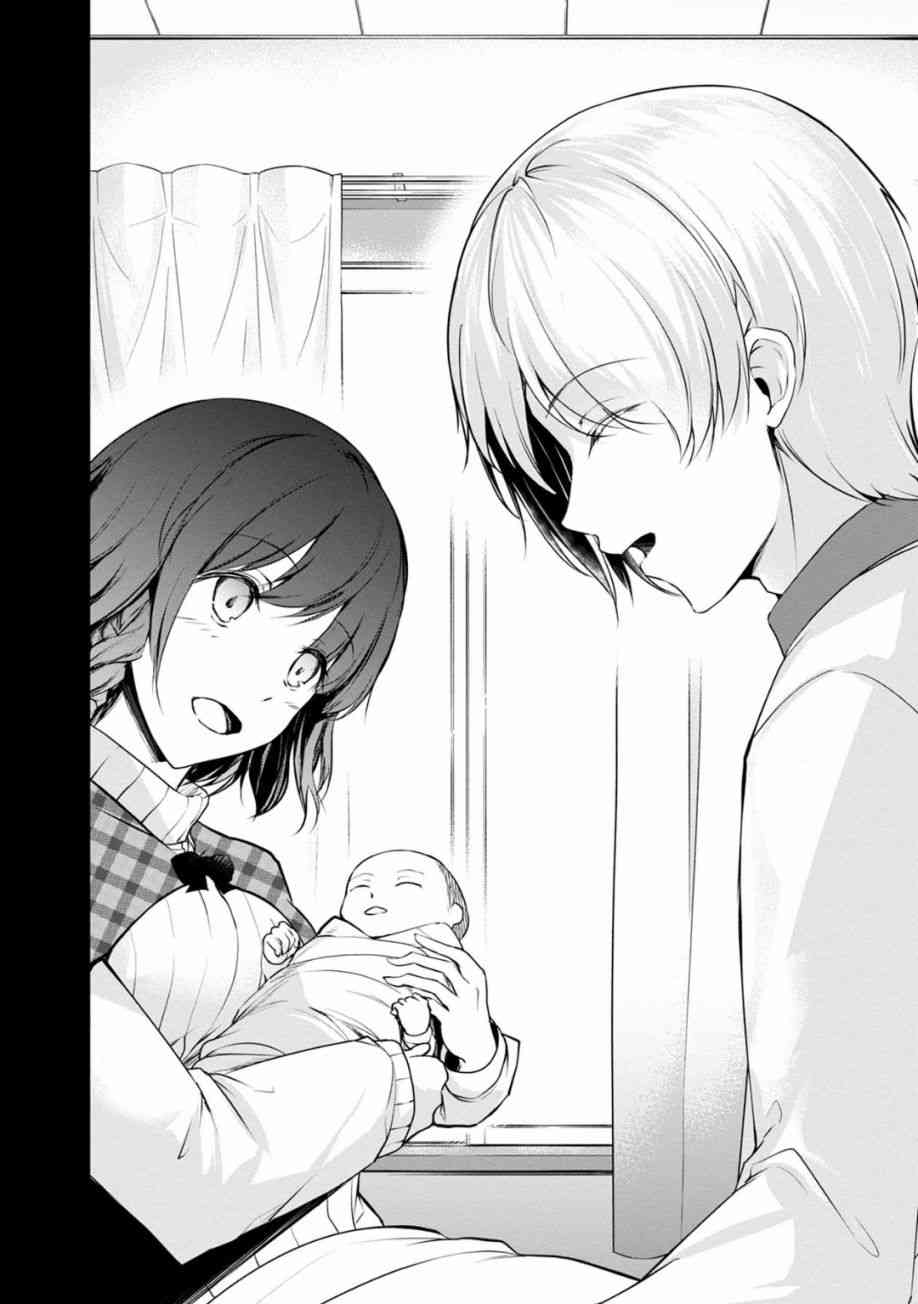 没有名字的怪物54话图