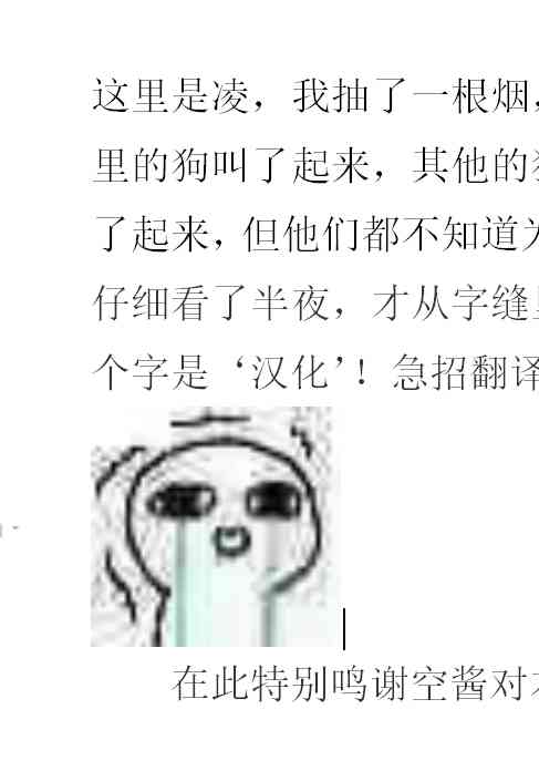 没有名字的怪物60话图