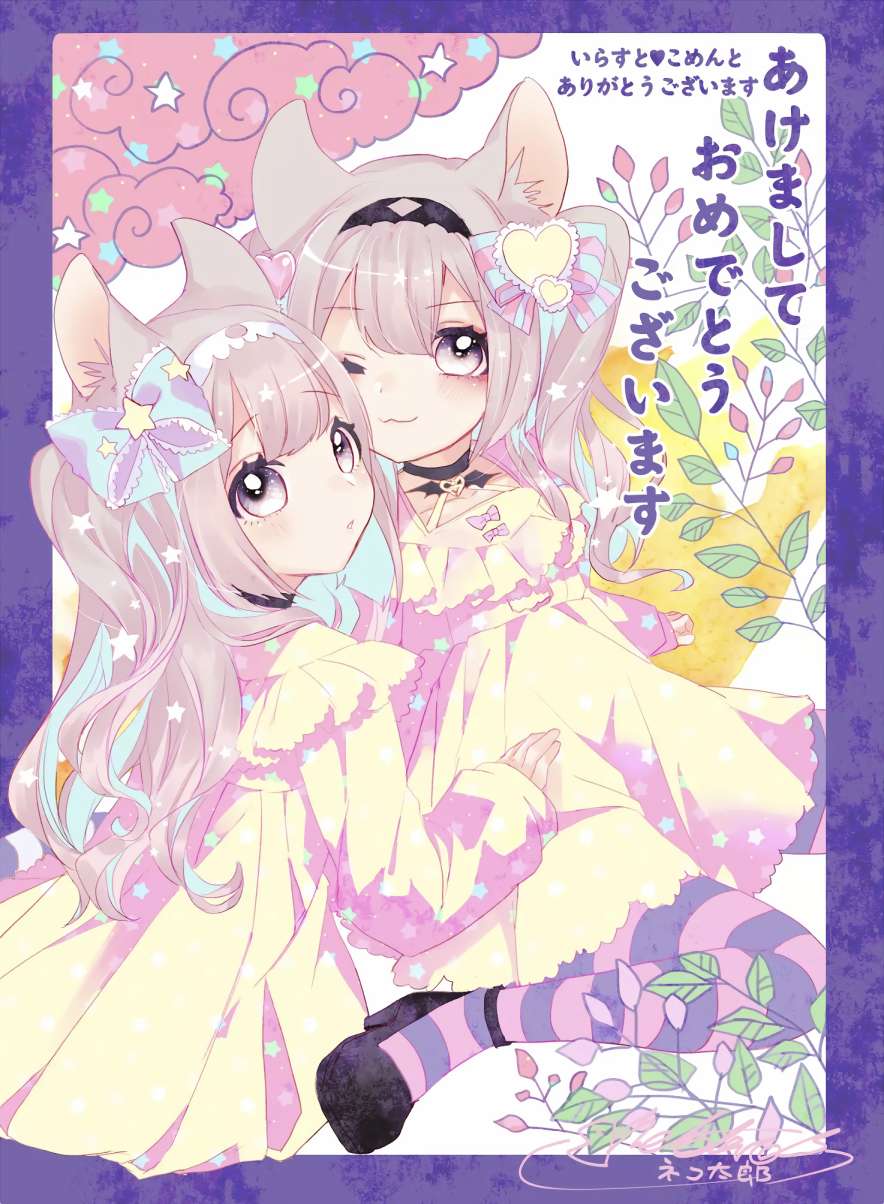 猫娘症候群54话图