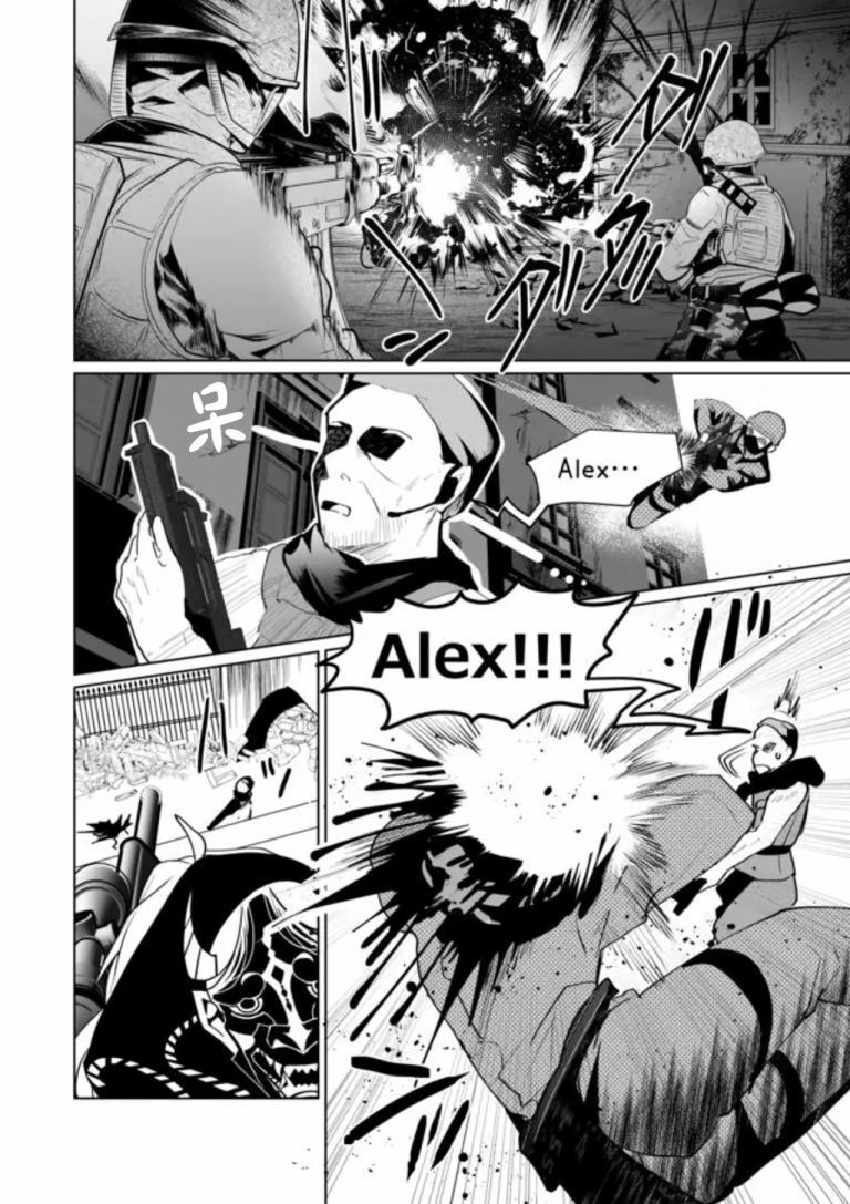 猫娘症候群70话图