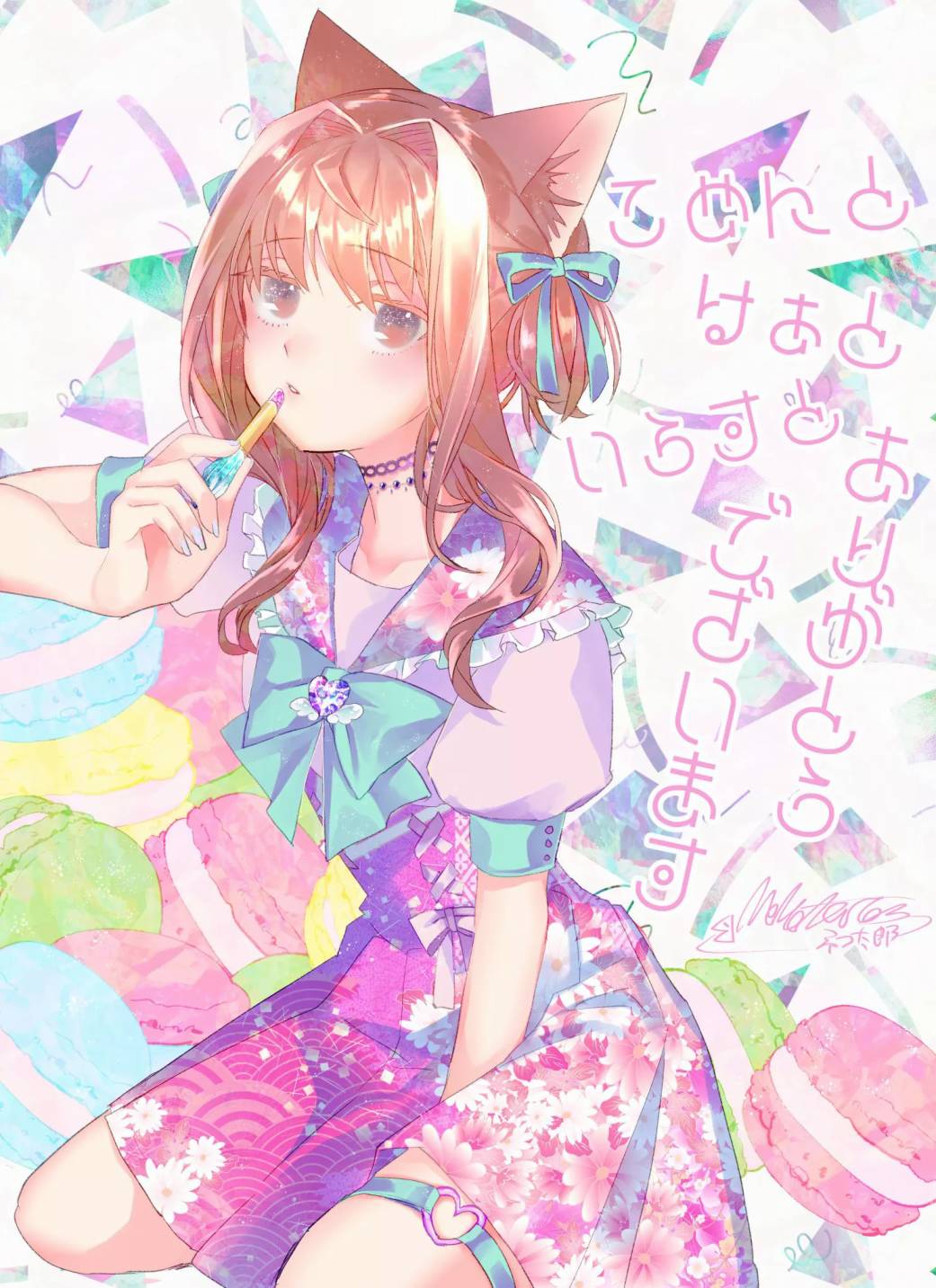 猫娘症候群75话图