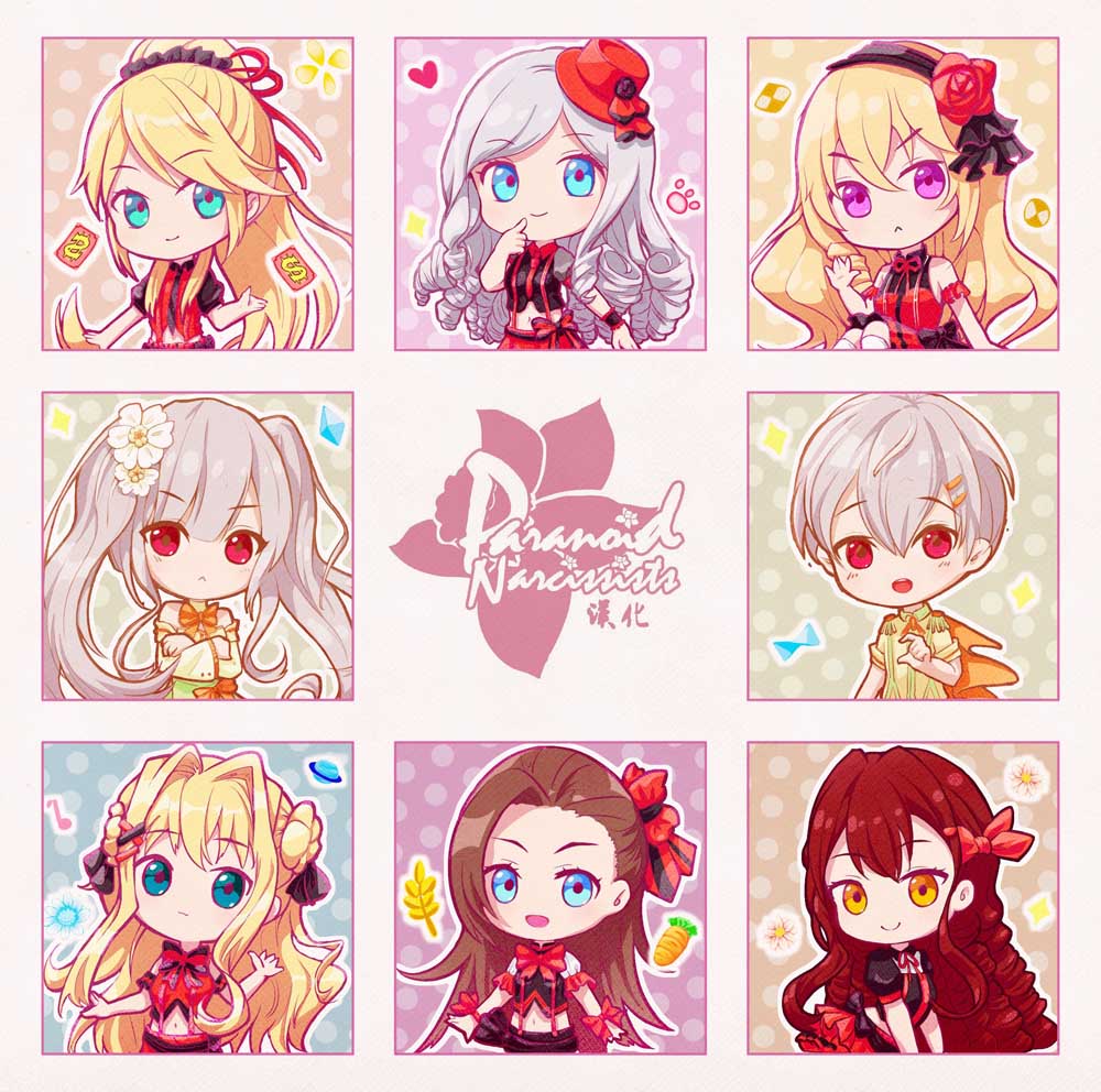 魔法使的婚约者 23.1话 第6页