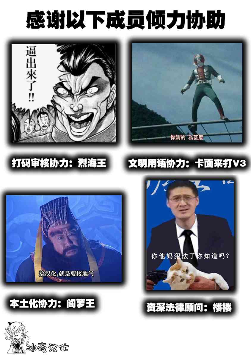 弥诺陶洛斯的心上人11话图