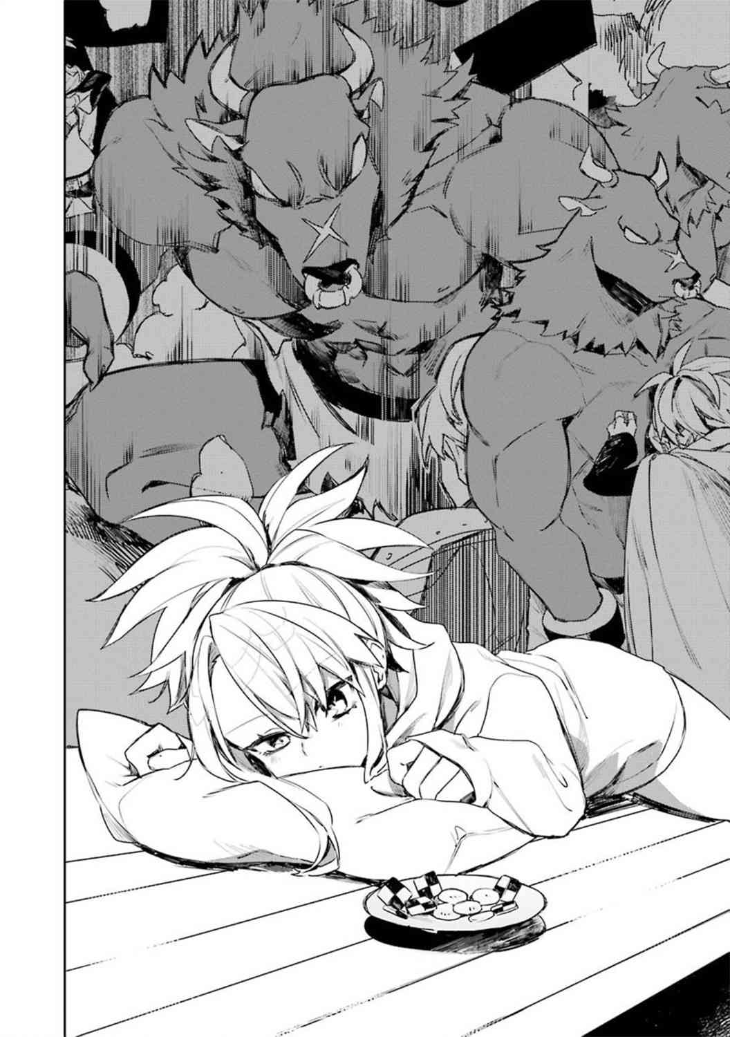 弥诺陶洛斯的心上人6话图