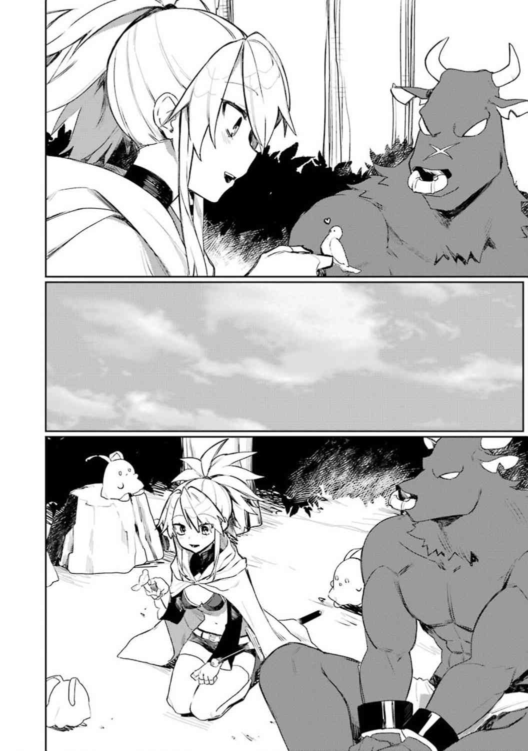 弥诺陶洛斯的心上人6话图