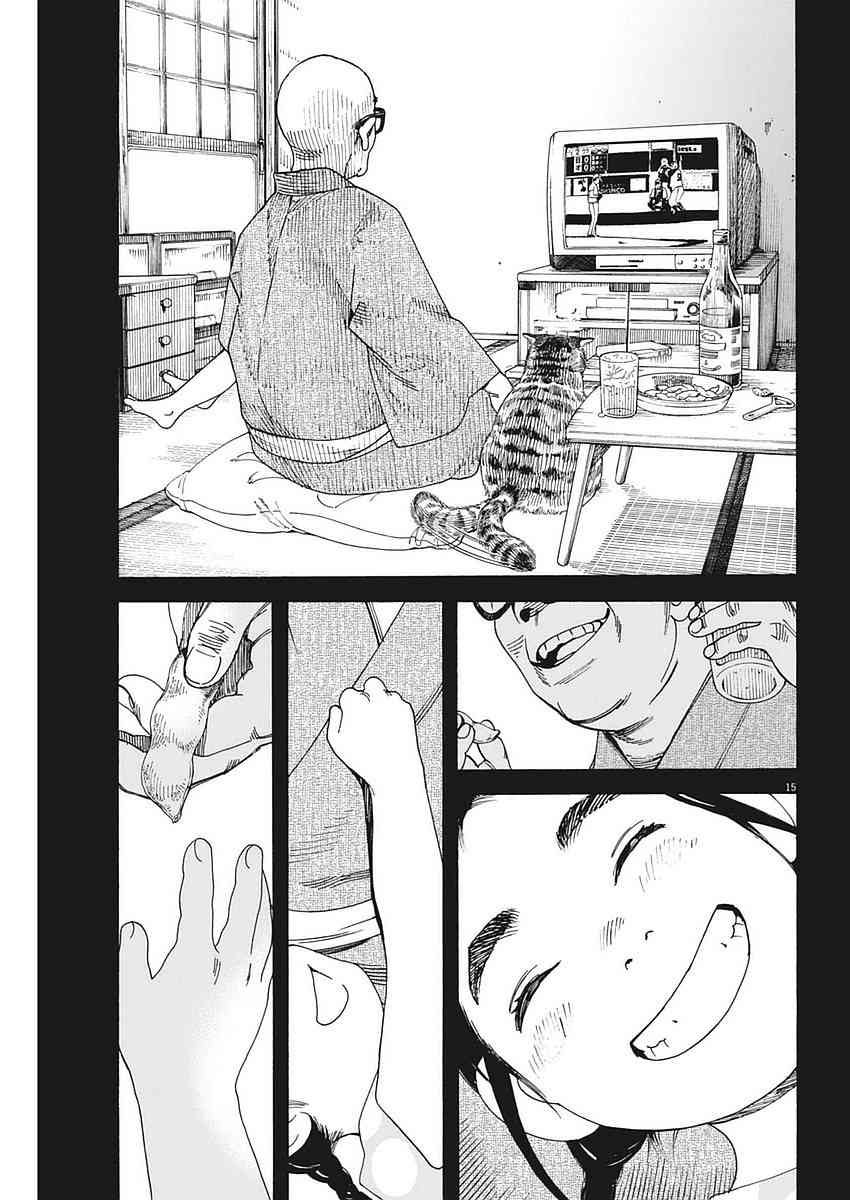 猫之寺的知恩姐33话图