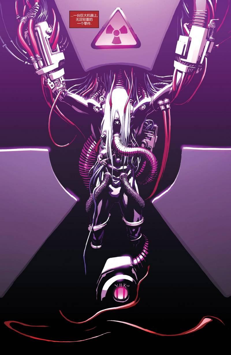 漫威骑士：蜘蛛侠v2 3卷 第16页