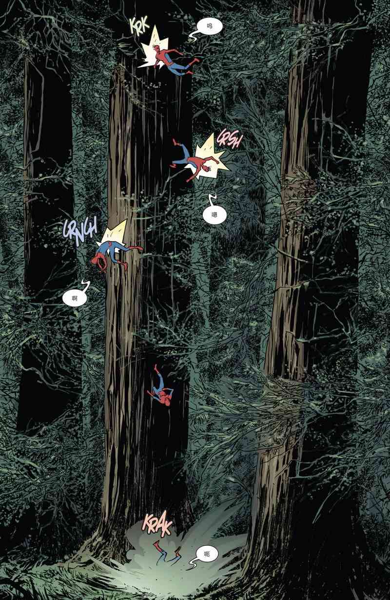 漫威骑士：蜘蛛侠v2 4卷 第16页