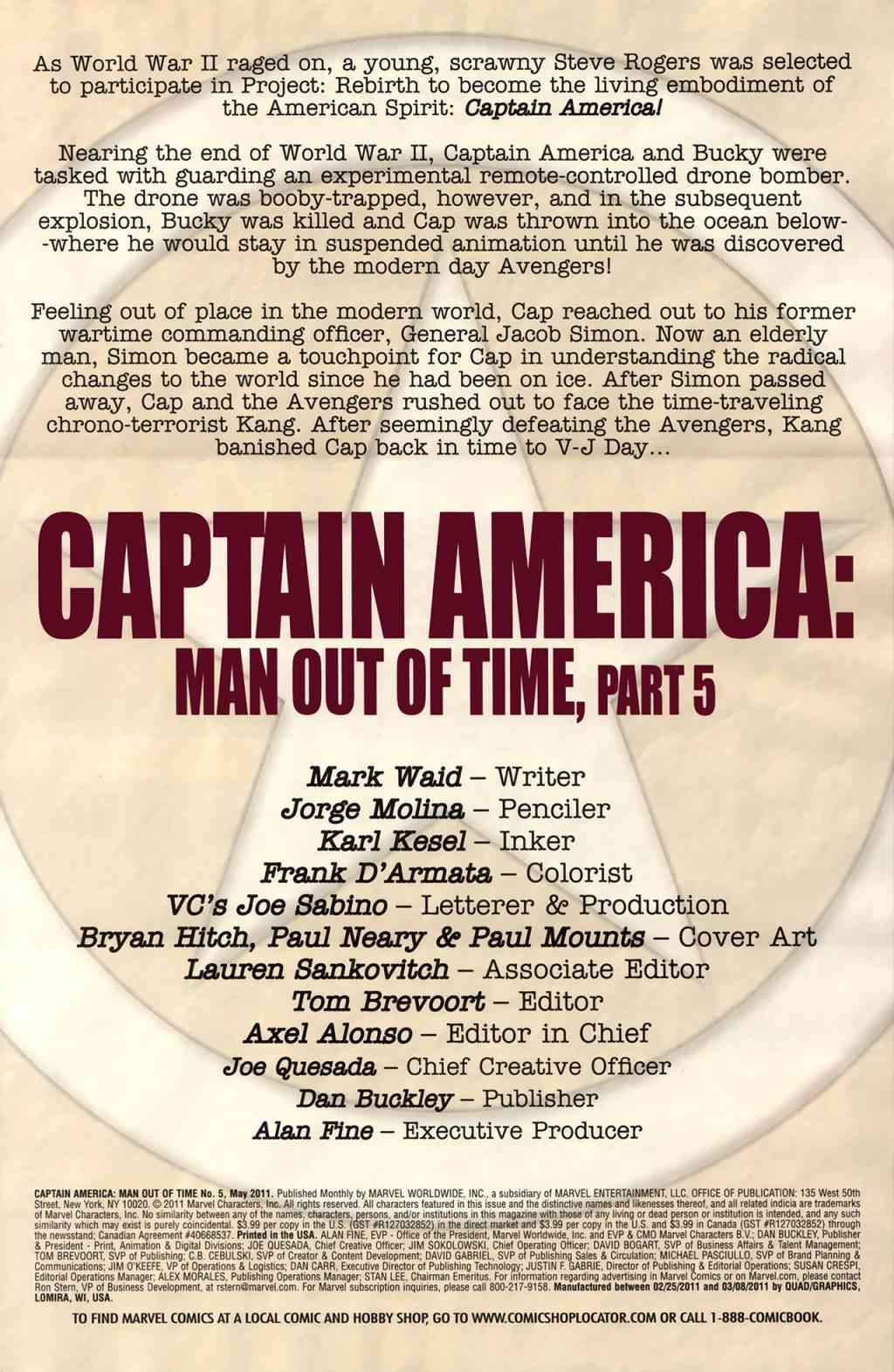 美国队长：过时的人5卷图