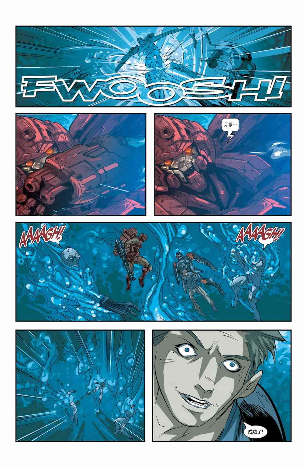 M皇室钢铁侠#2图