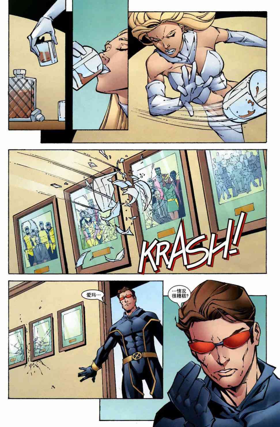 M皇室M日之后图