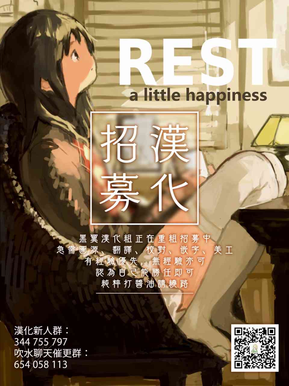 魔女单身300年！39话图