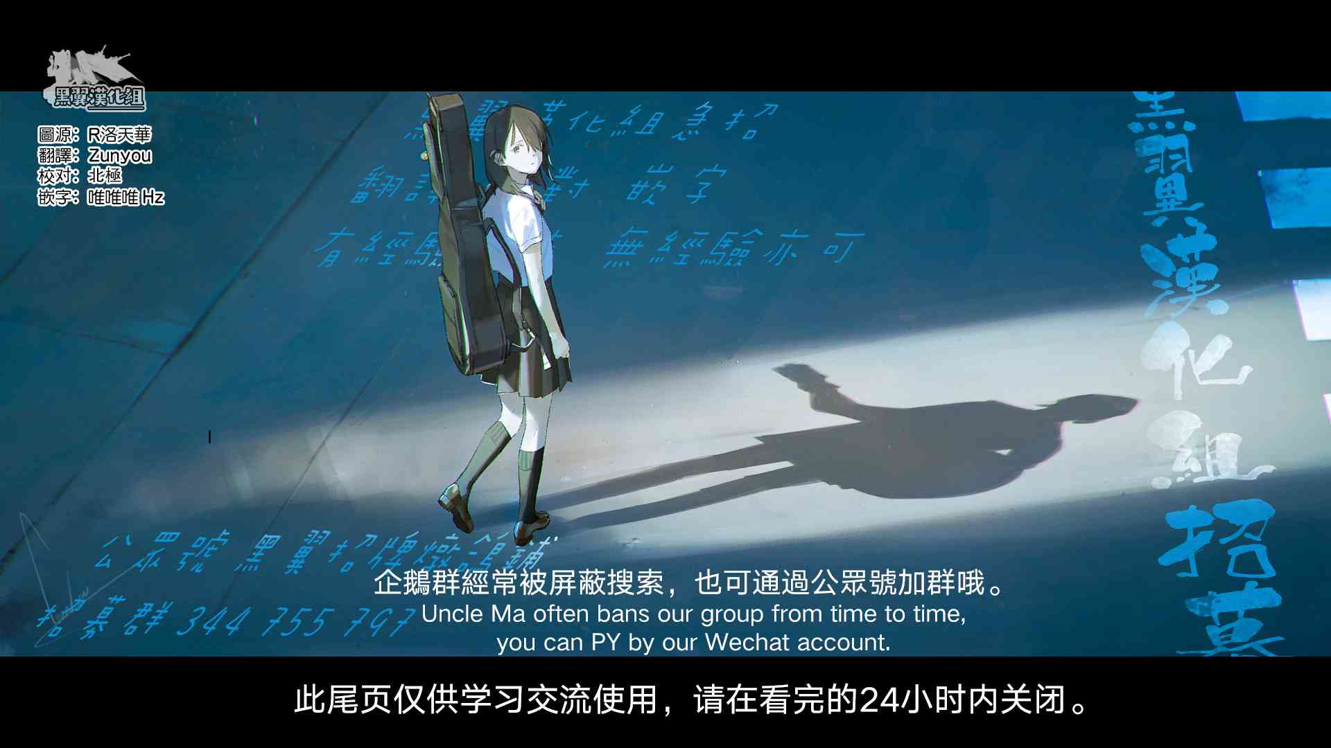 魔女单身300年！45话图