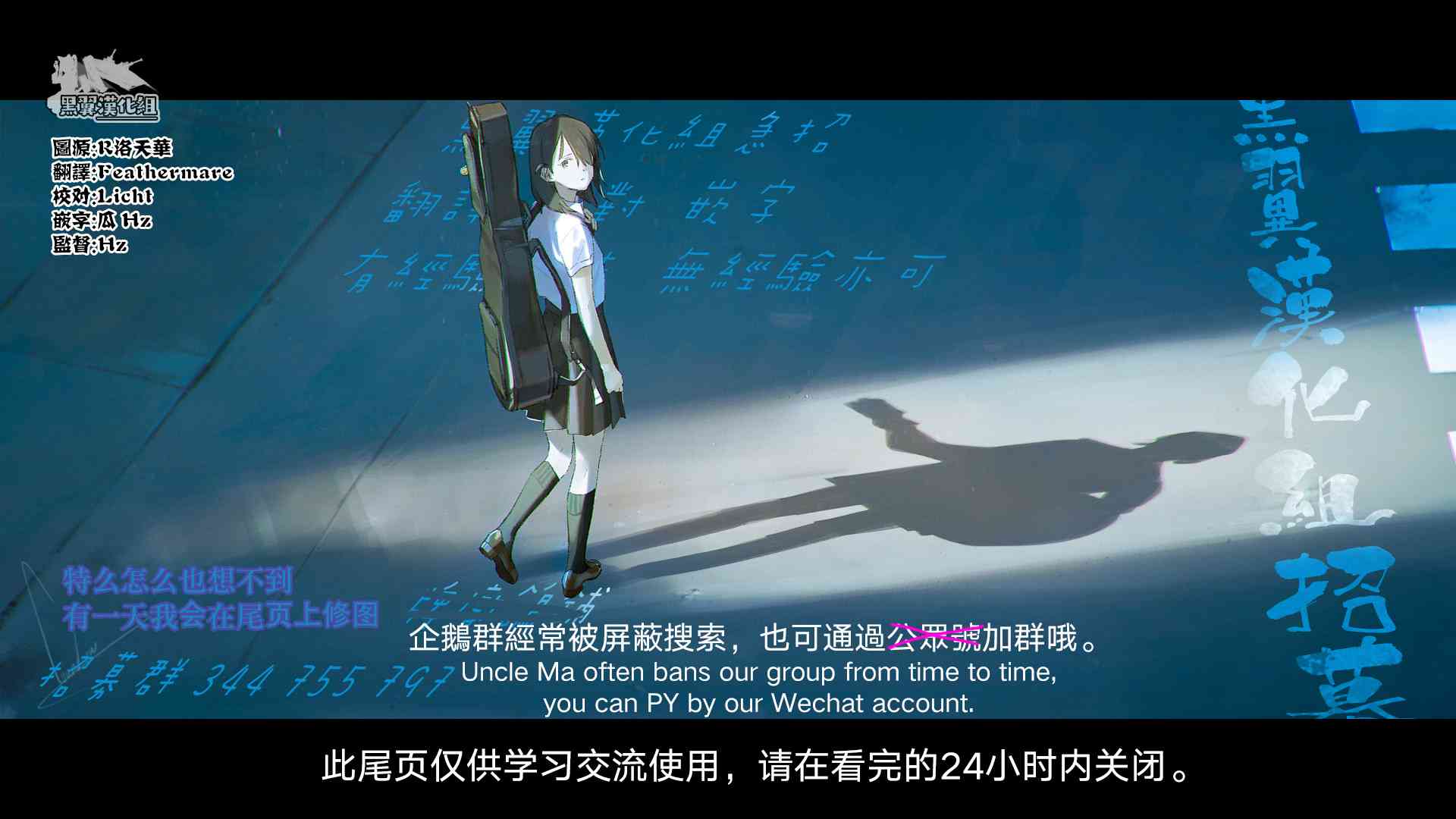 魔女单身300年！47话图