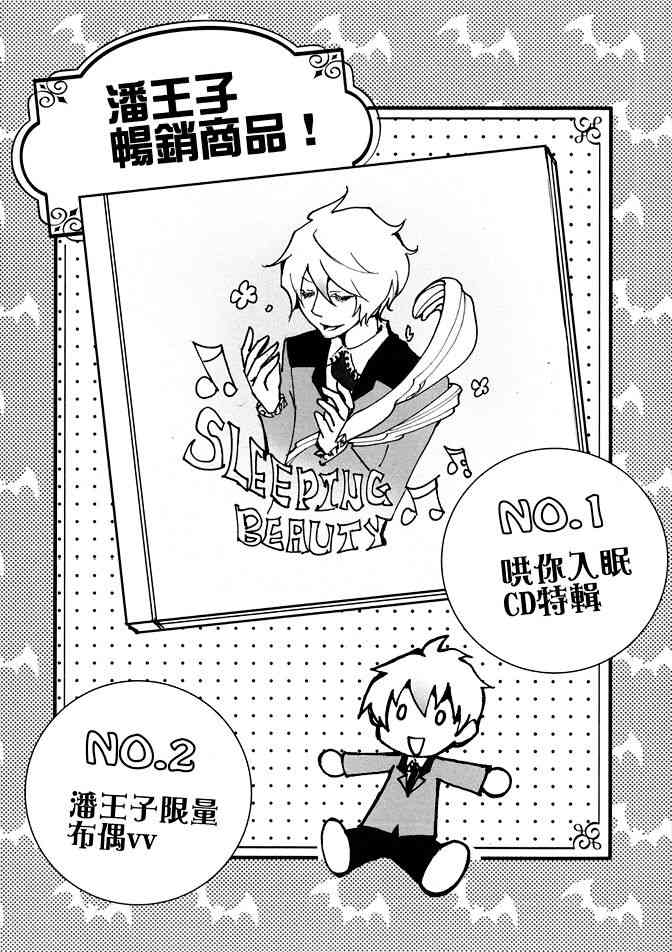 米罗高中美术社 1卷 第1页