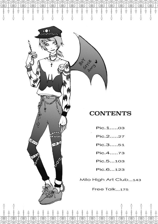 米罗高中美术社 1卷 第3页