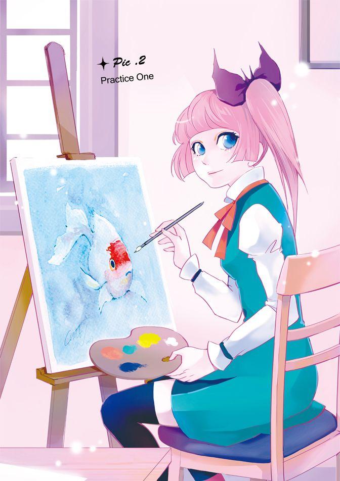 米罗高中美术社 1卷 第28页