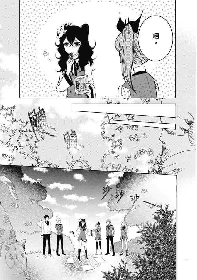 米罗高中美术社 1卷 第58页