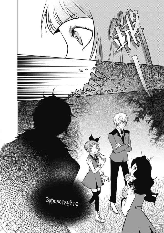 米罗高中美术社 1卷 第69页