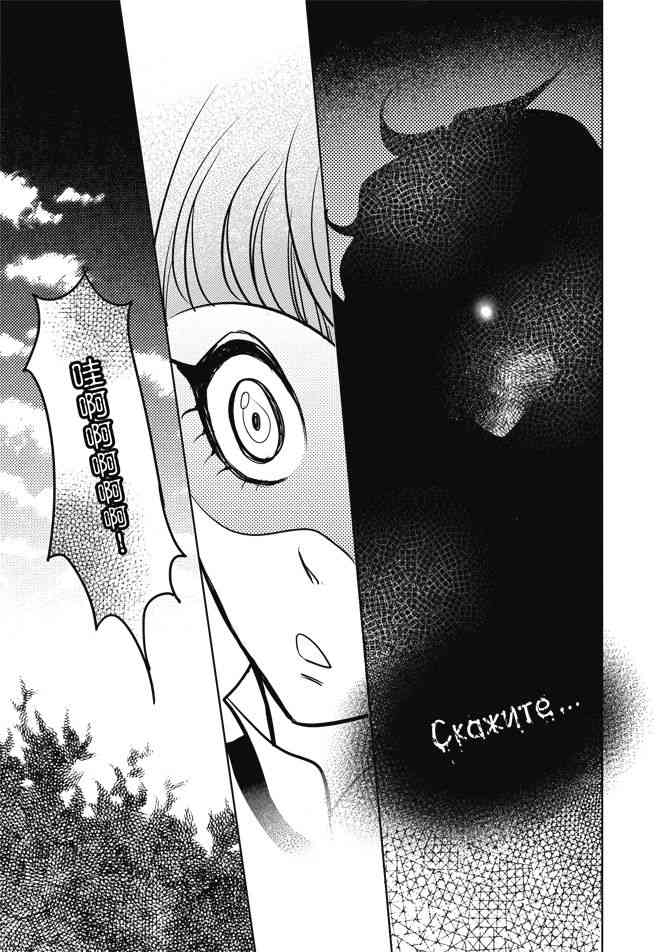 米罗高中美术社 1卷 第70页