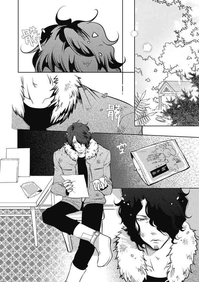 米罗高中美术社 1卷 第77页