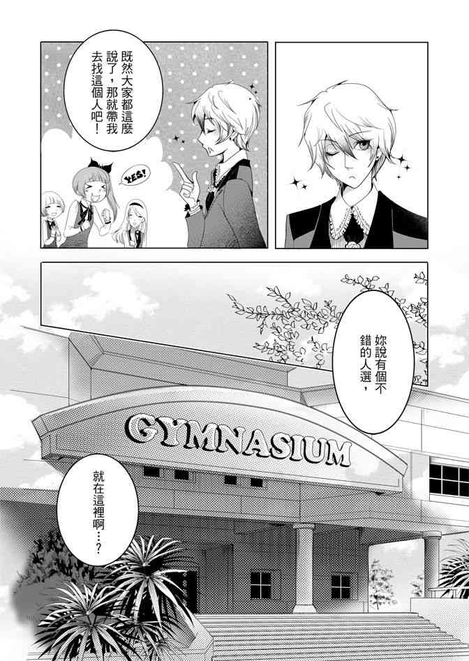 米罗高中美术社 1卷 第150页