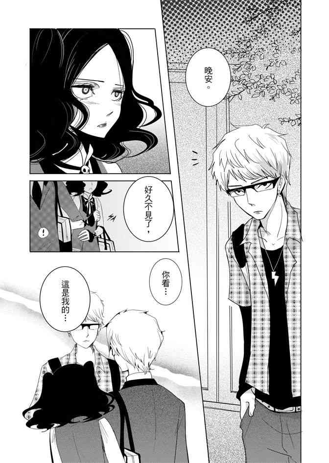 米罗高中美术社 1卷 第168页