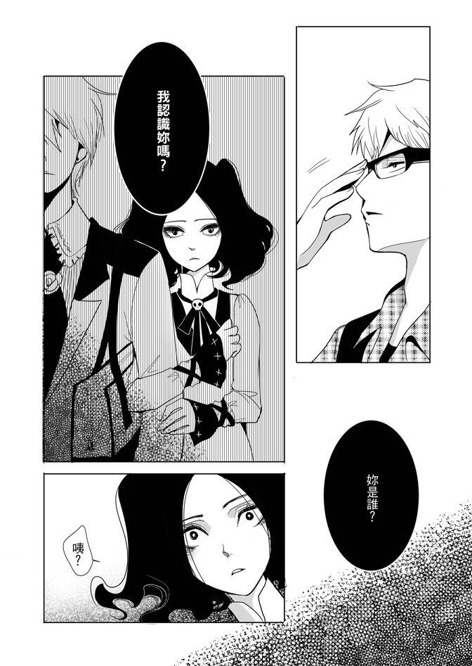 米罗高中美术社 1卷 第169页