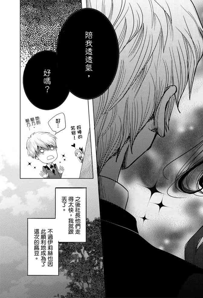 米罗高中美术社 1卷 第174页