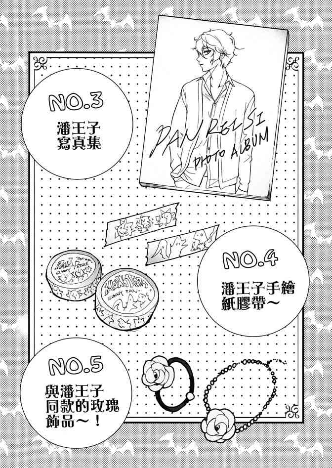 米罗高中美术社 1卷 第177页