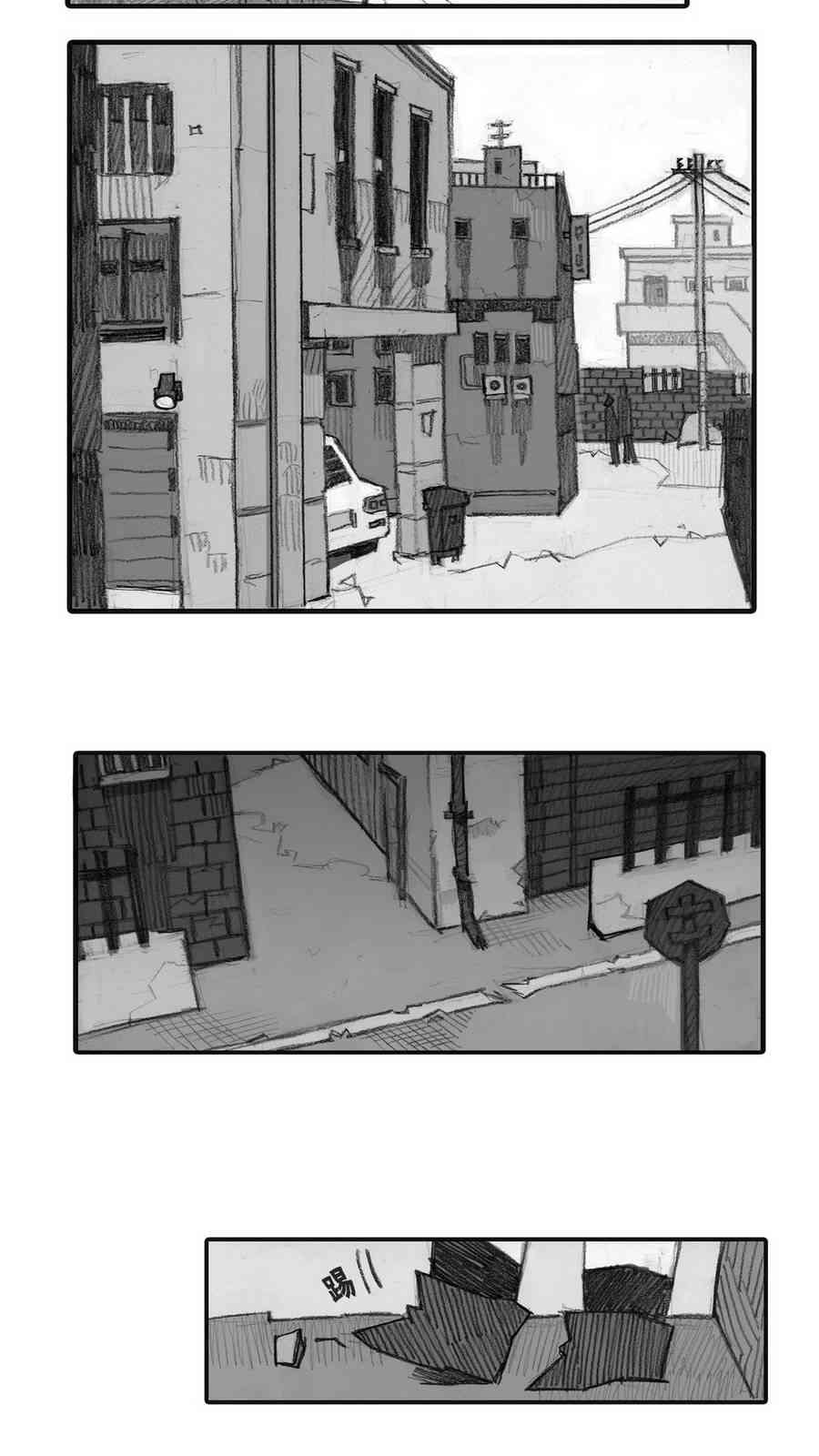 魔女都市李琳的故事12话图