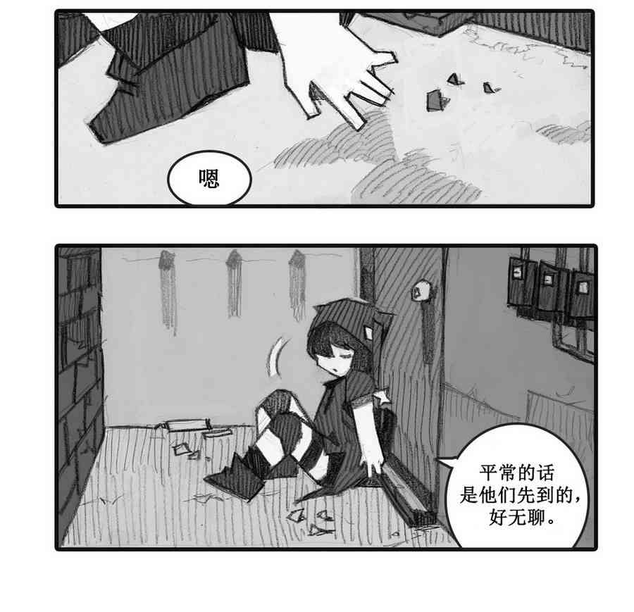 魔女都市李琳的故事12话图