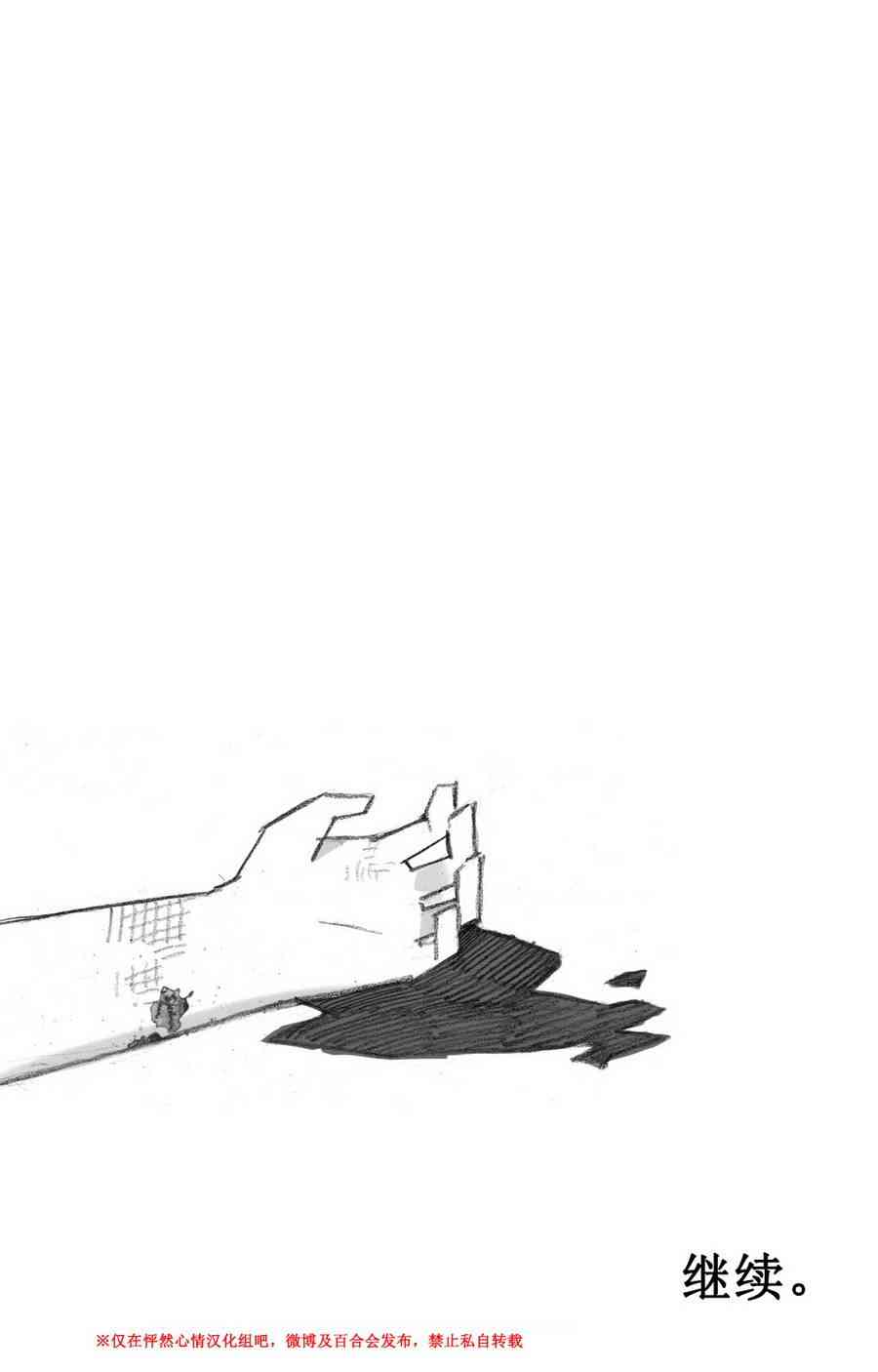 魔女都市李琳的故事12话图
