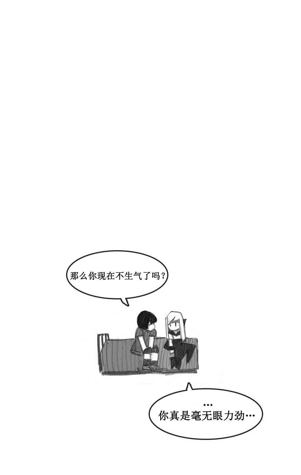 魔女都市李琳的故事20话图