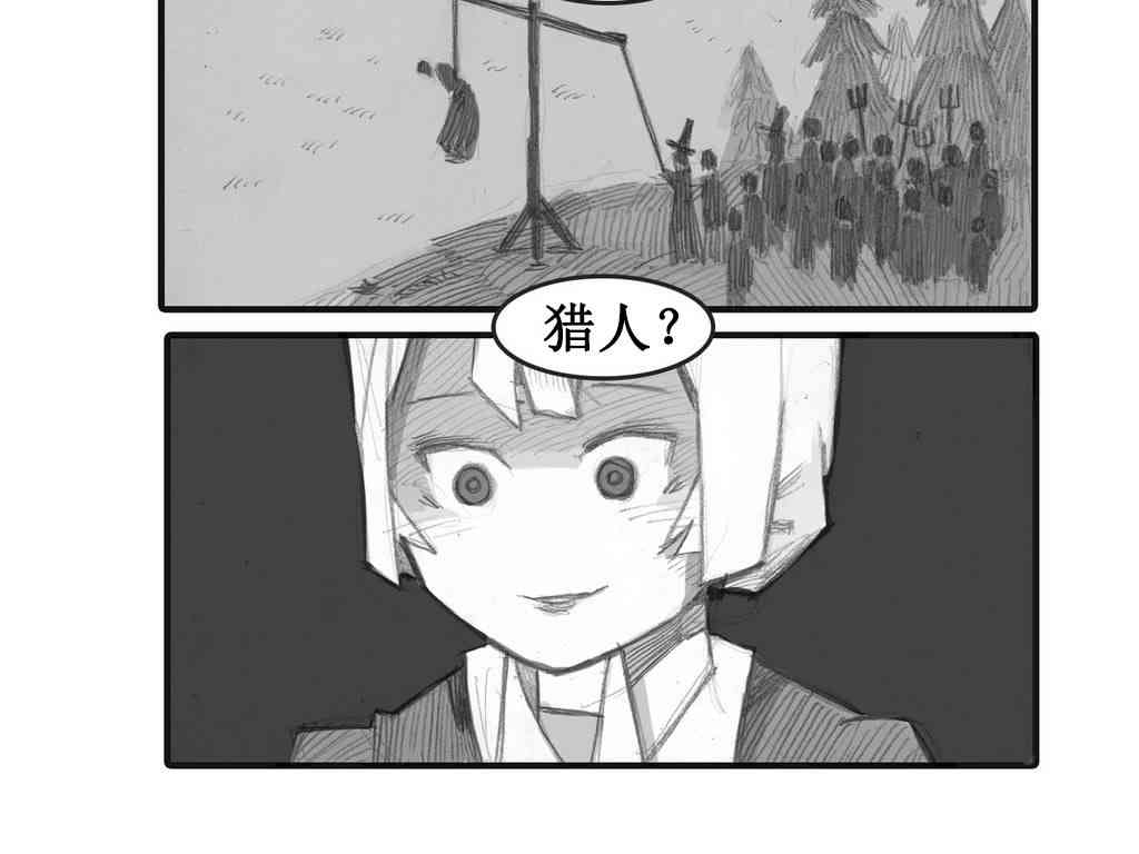 魔女都市李琳的故事22话图