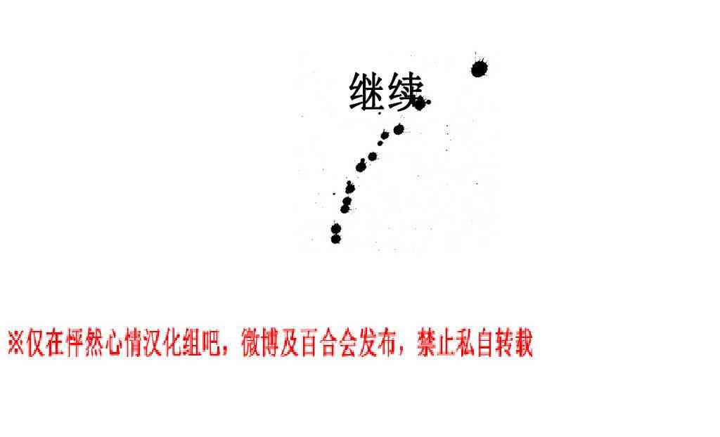 魔女都市李琳的故事29话图