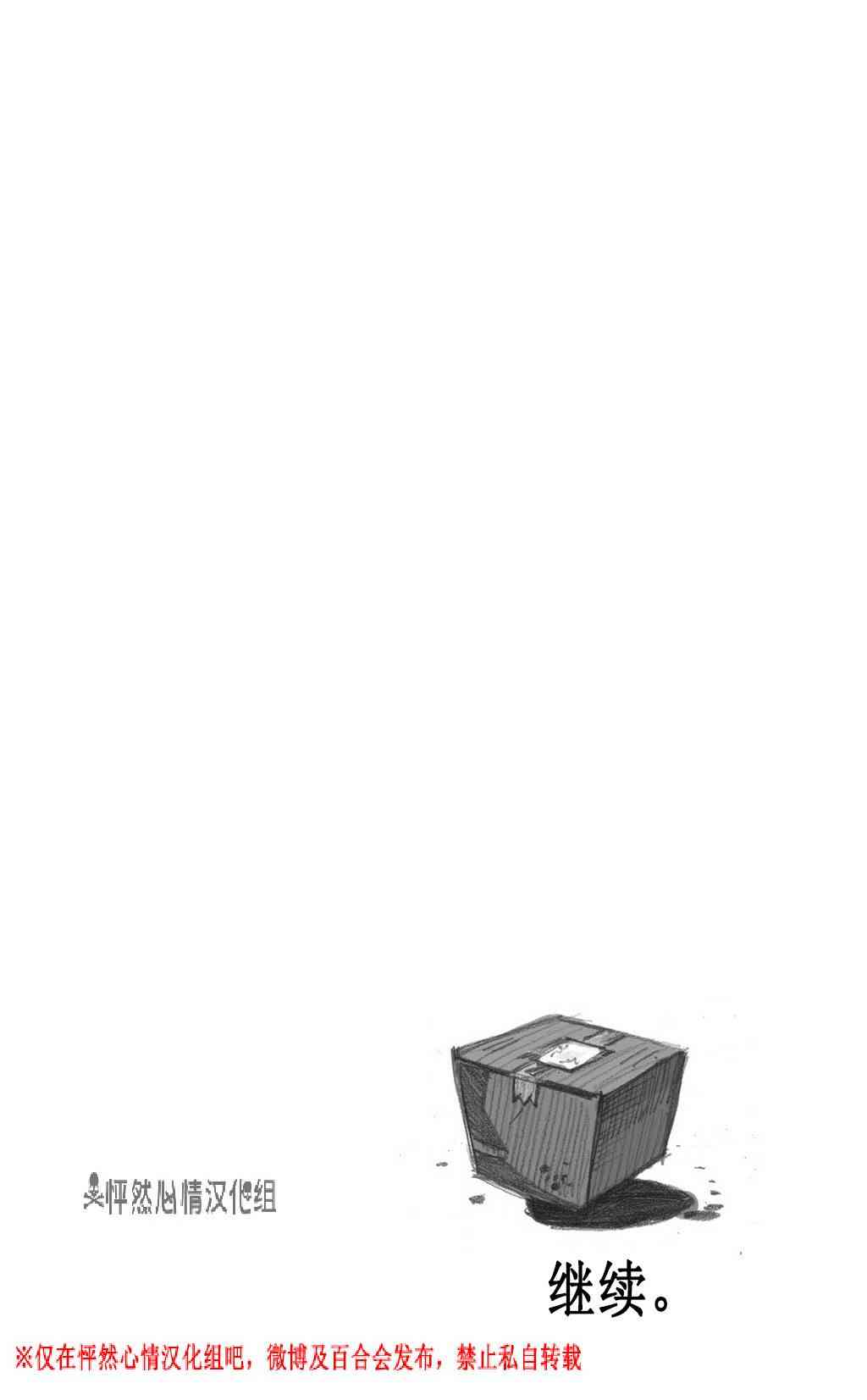 魔女都市李琳的故事30话图