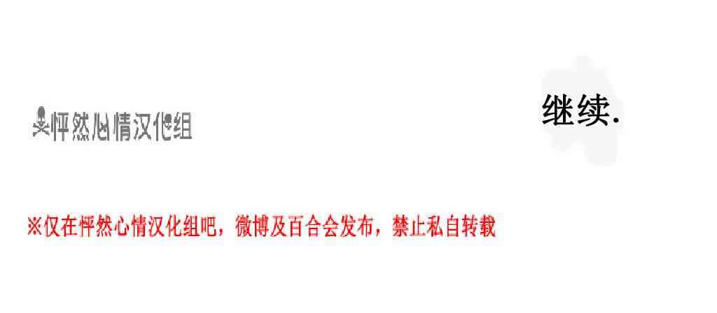 魔女都市李琳的故事31话图