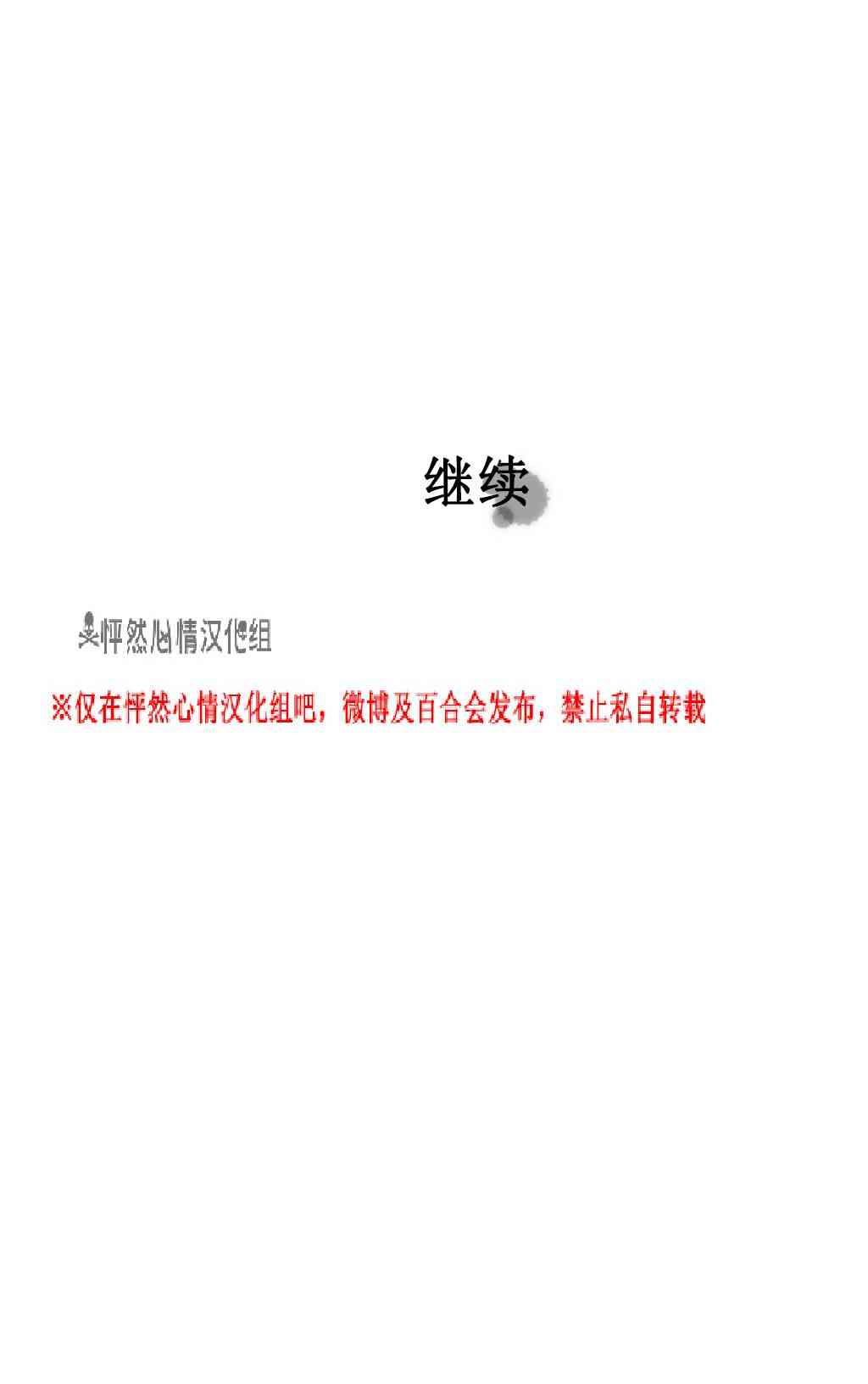 魔女都市李琳的故事34话图