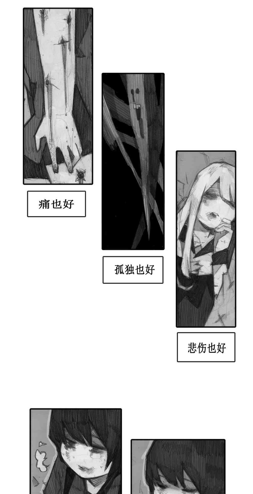 魔女都市李琳的故事35话图