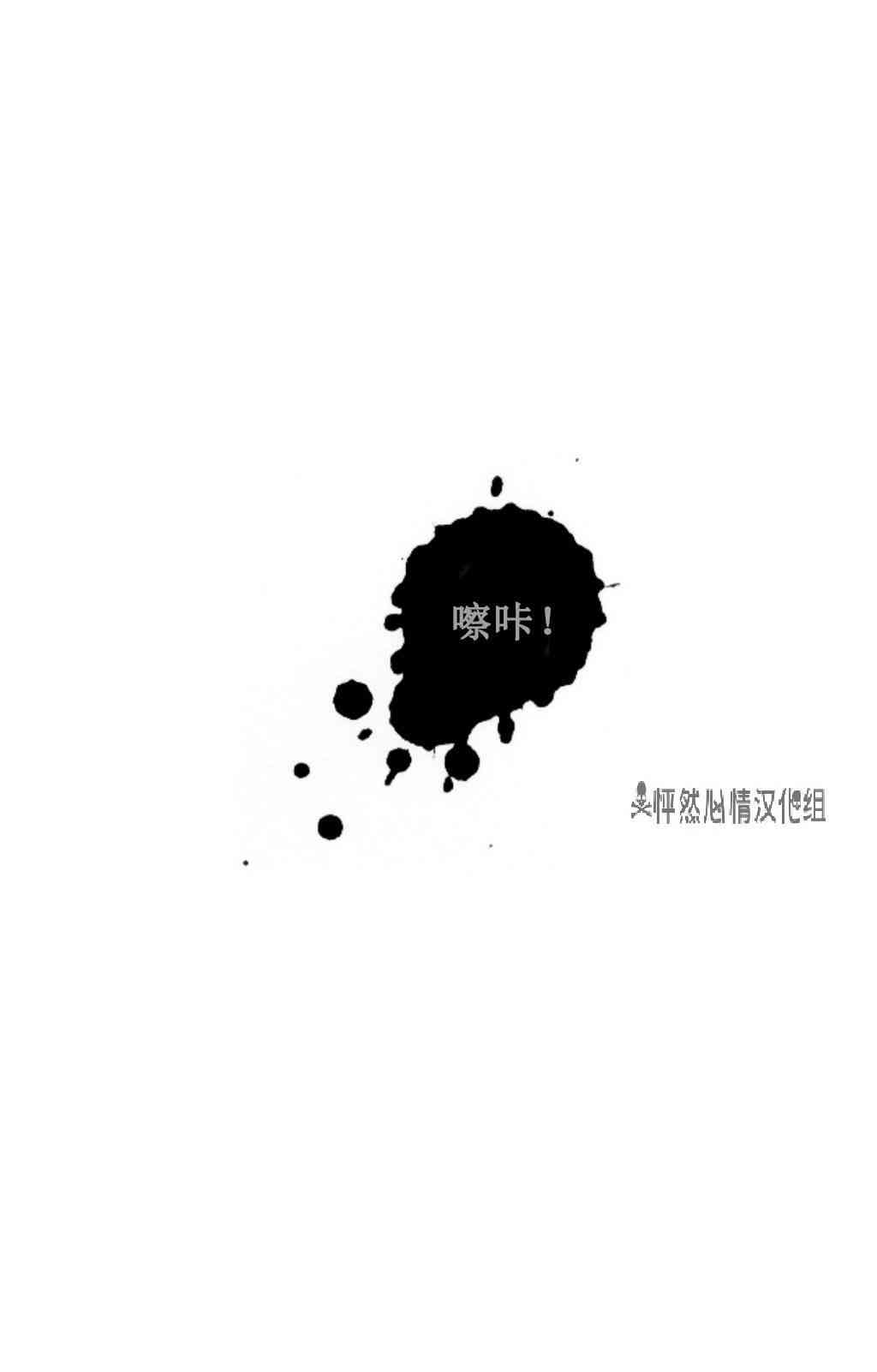 魔女都市李琳的故事36话图